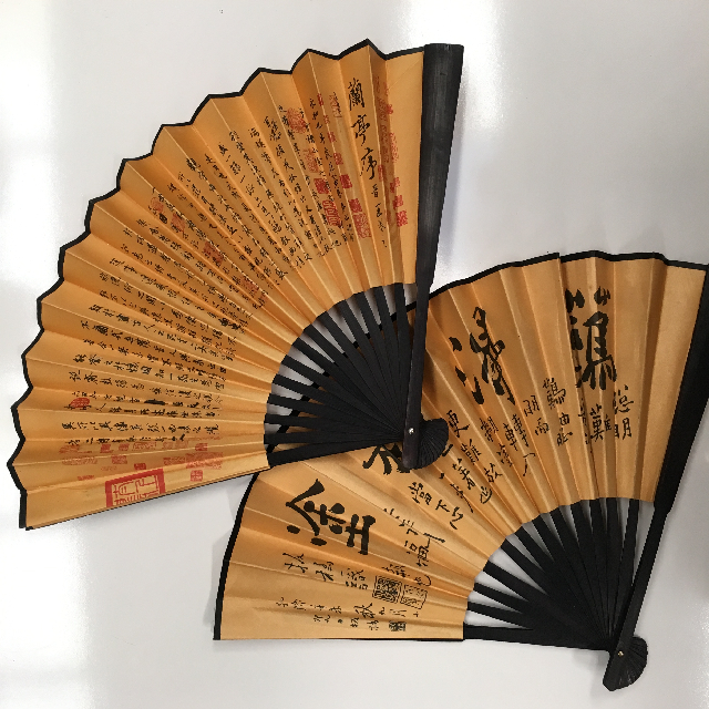 FAN, Asian Style - Small Black & Parchment w Scripts